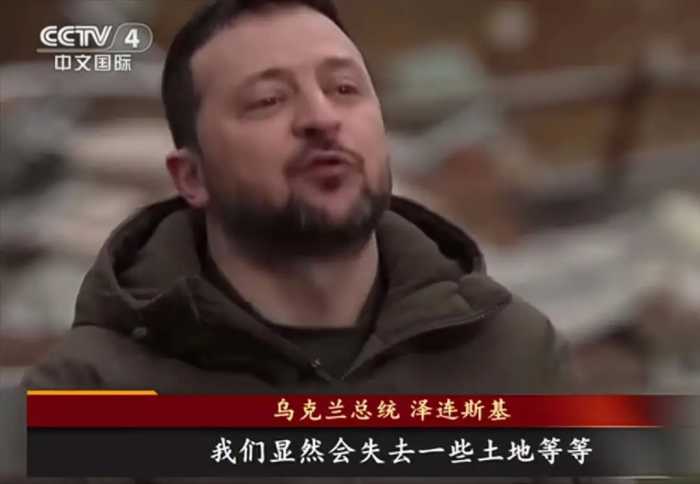 乌克兰恐输掉战争？泽连斯基罕见说出心里话，为何突然失去斗志