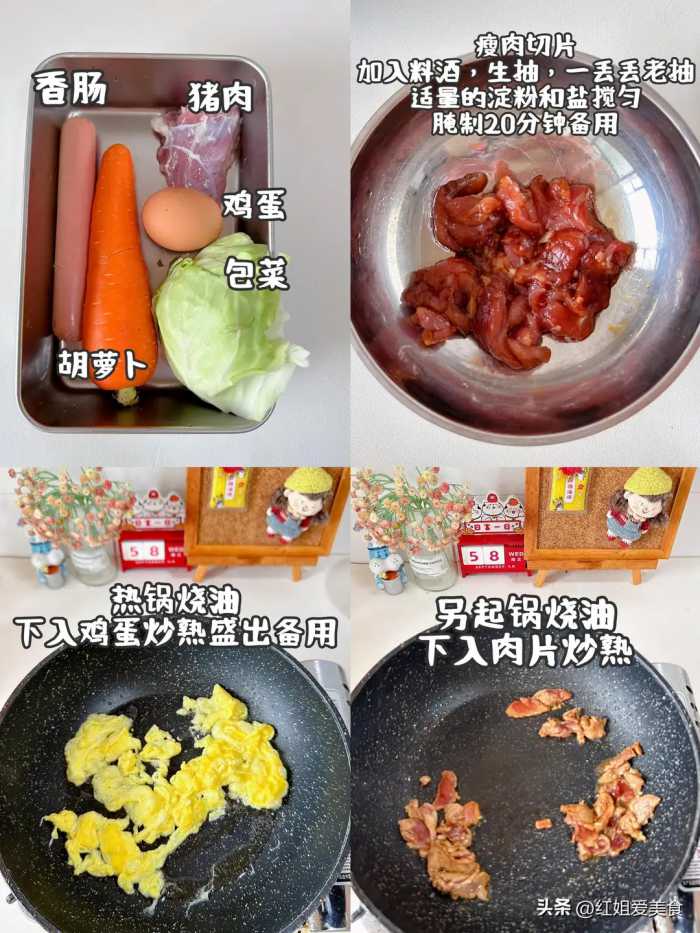 我妈做了20年的炒饭，我从小吃到大，比酒店大厨手艺好