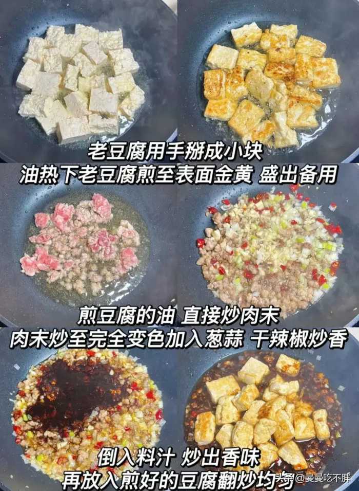 同事每次来蹭饭必点的菜，太香了