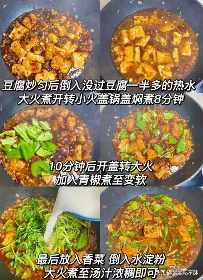 同事每次来蹭饭必点的菜，太香了