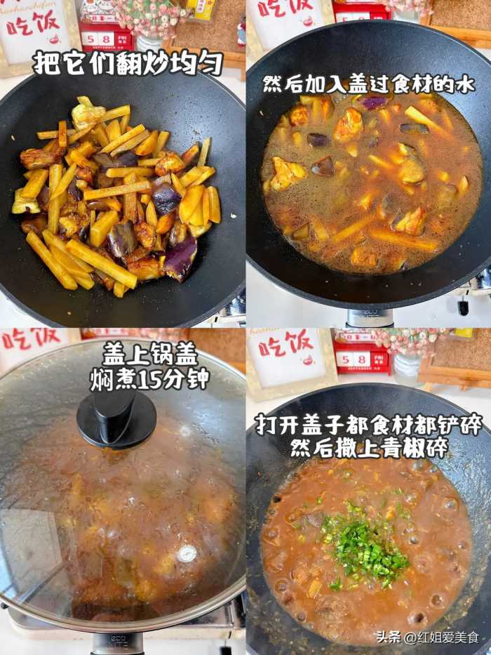 我妈做了20年的炒饭，我从小吃到大，比酒店大厨手艺好