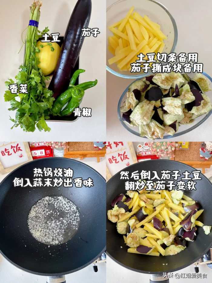 我妈做了20年的炒饭，我从小吃到大，比酒店大厨手艺好