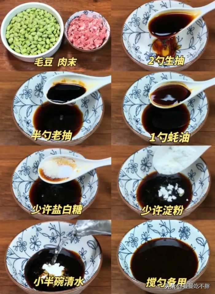 同事每次来蹭饭必点的菜，太香了