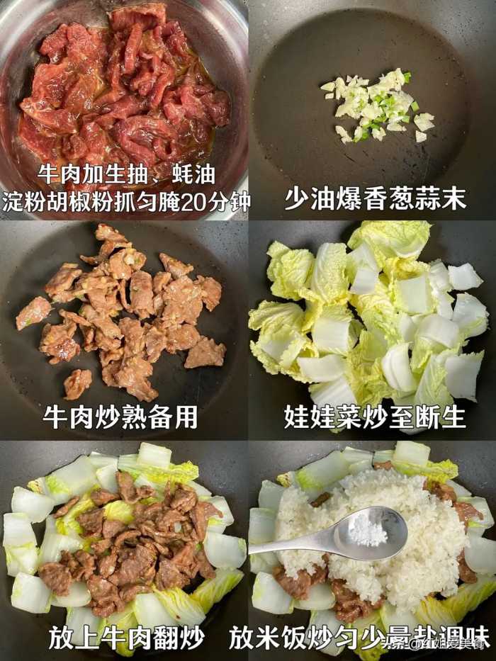 我妈做了20年的炒饭，我从小吃到大，比酒店大厨手艺好