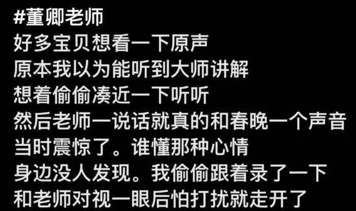 50岁董卿近况曝光显疲惫，穿着朴素打扮中性，剪短发像变了一个人