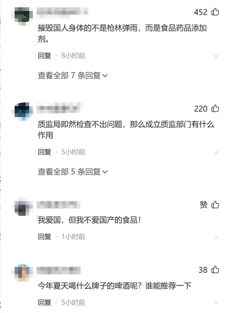 国产啤酒果然坏到家了，国产啤酒几乎无一幸免，全都检测出毒素！