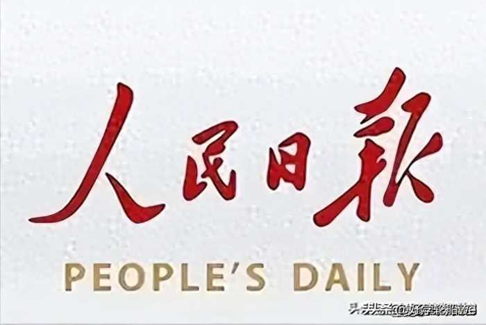 人民日报都发声了！“受骗”用户近6300万，中国移动还不收手吗？