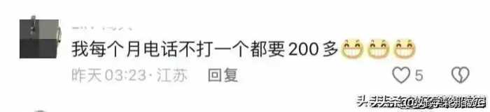 人民日报都发声了！“受骗”用户近6300万，中国移动还不收手吗？