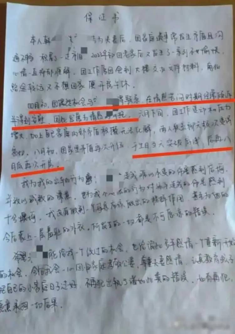 炸裂！江苏一干部被曝出轨已婚女下属，露骨聊天记录曝光太毁三观