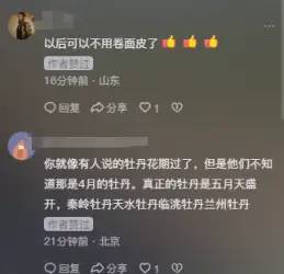 惊艳全场！兰大那个不起眼的食堂阿姨，居然是隐藏的乐队主唱！