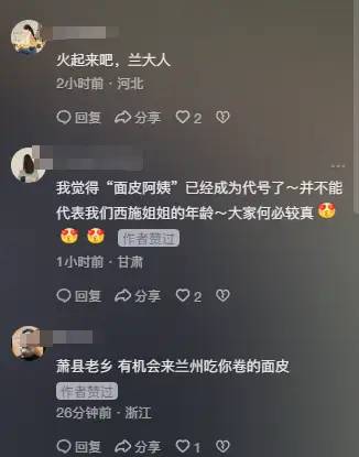 惊艳全场！兰大那个不起眼的食堂阿姨，居然是隐藏的乐队主唱！