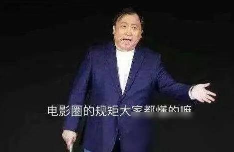 陪睡陪玩算什么？明星自曝的娱乐圈内幕，一个比一个荒唐恶心