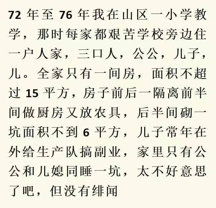 儿大不避母，女大不避父到底有多可怕？母亲和24岁儿子互相搓澡