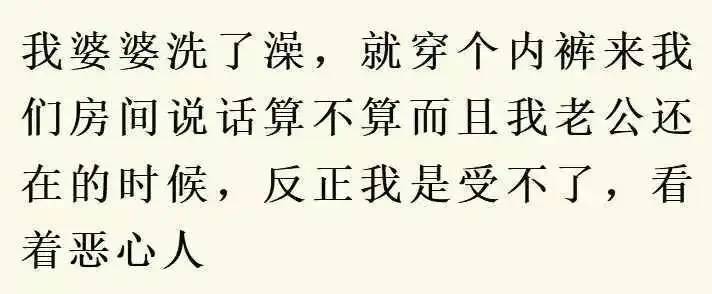 儿大不避母，女大不避父到底有多可怕？母亲和24岁儿子互相搓澡