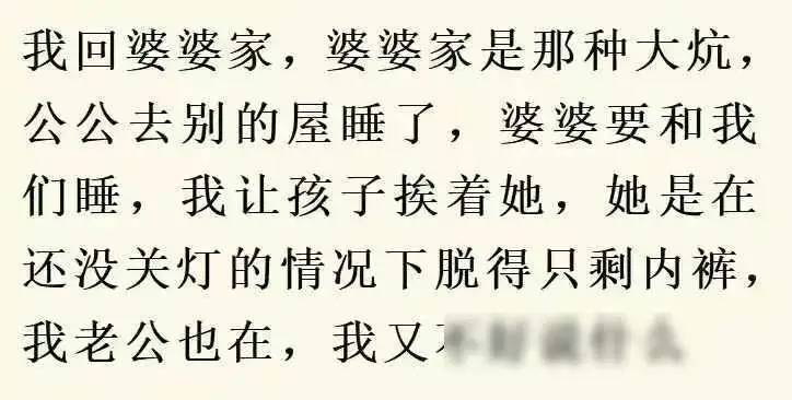 儿大不避母，女大不避父到底有多可怕？母亲和24岁儿子互相搓澡