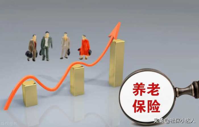 2024年养老金调整即将启动，事退养老金6000元，能涨200元吗？