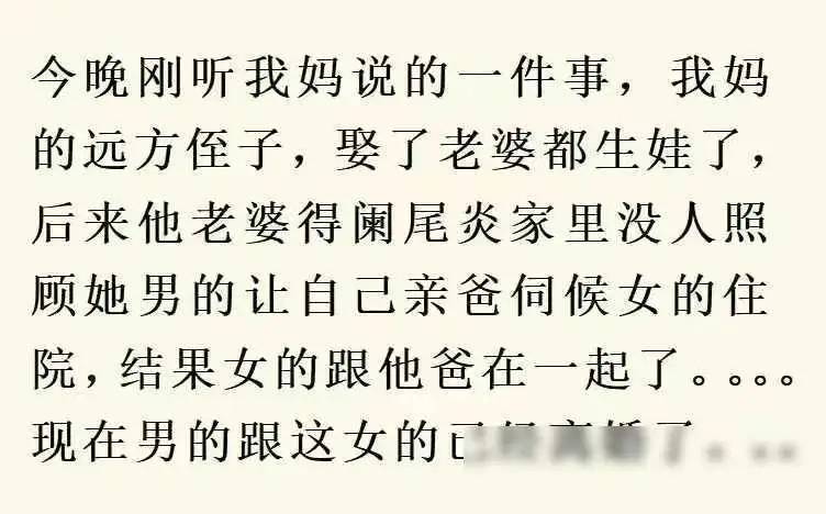 儿大不避母，女大不避父到底有多可怕？母亲和24岁儿子互相搓澡