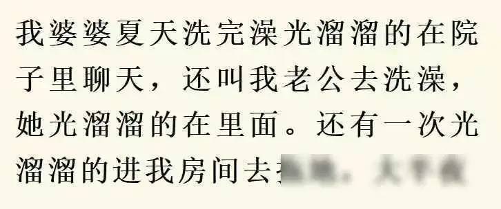 儿大不避母，女大不避父到底有多可怕？母亲和24岁儿子互相搓澡