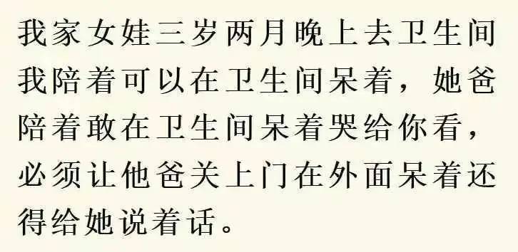 儿大不避母，女大不避父到底有多可怕？母亲和24岁儿子互相搓澡