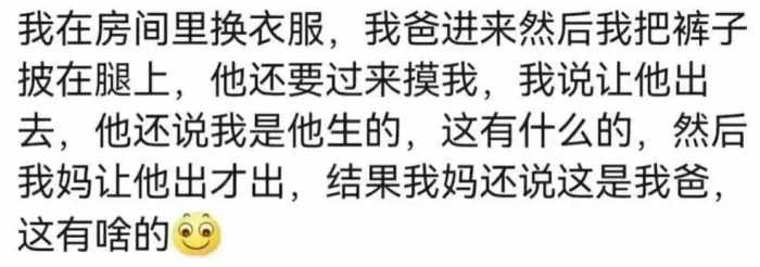 儿大不避母，女大不避父到底有多可怕？母亲和24岁儿子互相搓澡