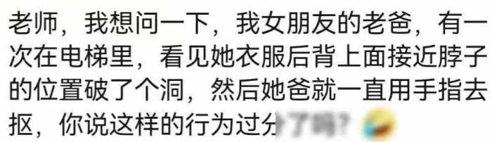 儿大不避母，女大不避父到底有多可怕？母亲和24岁儿子互相搓澡