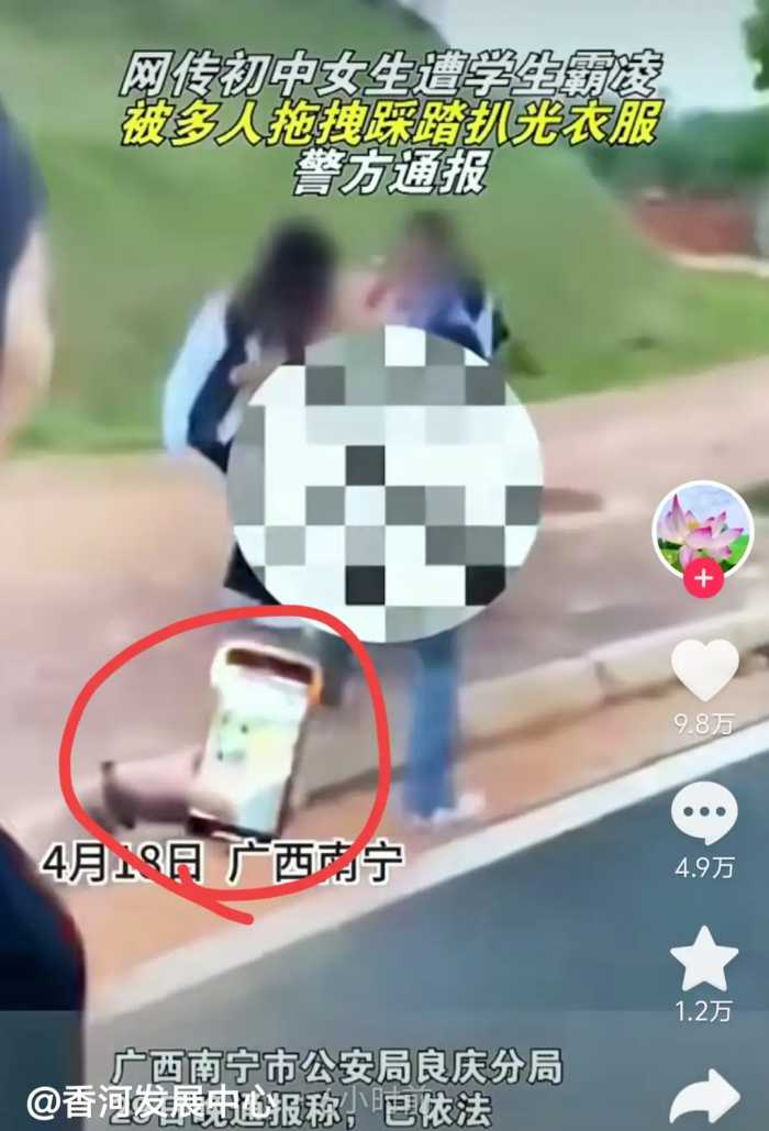 南宁女孩遭霸凌扒衣后续：霸凌者大笑 黑裙女子清纯穿高跟鞋 大姐？