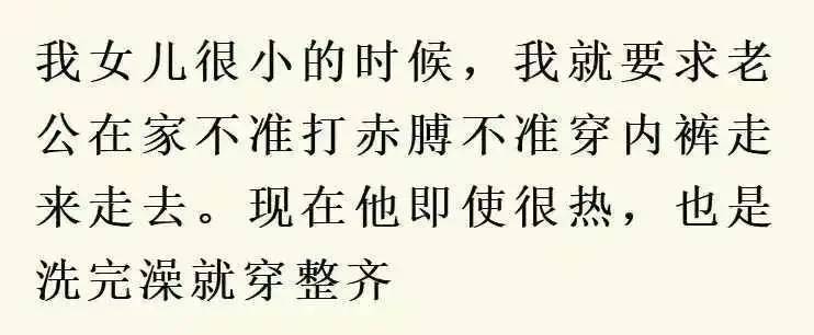 儿大不避母，女大不避父到底有多可怕？母亲和24岁儿子互相搓澡