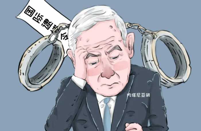 突发！以色列被一张纸打懵，内塔尼亚胡害怕的来了，拜登也腿软