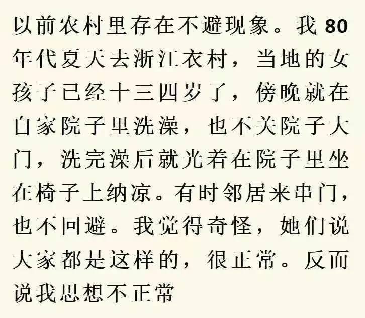 儿大不避母，女大不避父到底有多可怕？母亲和24岁儿子互相搓澡