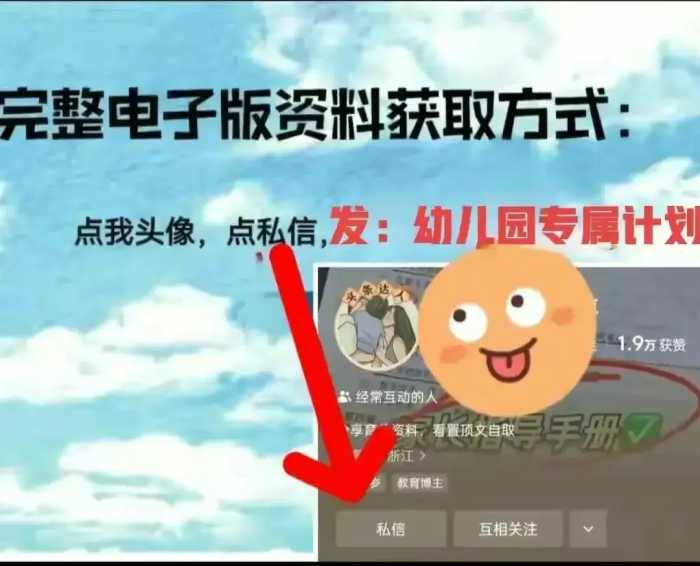 当了20多年的幼师，才敢告诉你的幼儿园真相！