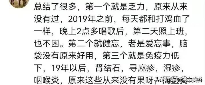 感谢他八辈祖宗 ！打了疫苗之父杨晓明三针疫苗，14亿国人一扫阴霾