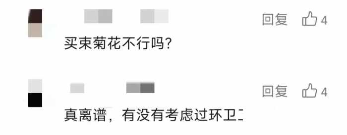 21岁游戏主播跳江自杀，网友点外卖祭奠现空杯空包多品牌发文道歉