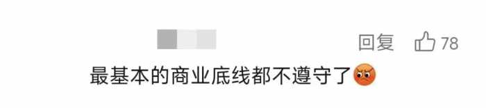 21岁游戏主播跳江自杀，网友点外卖祭奠现空杯空包多品牌发文道歉