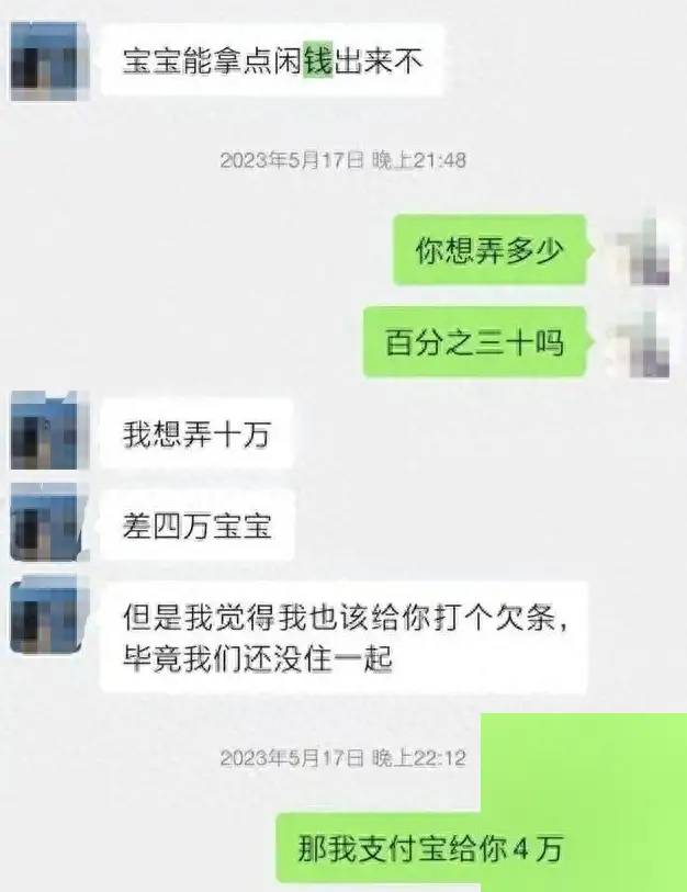 21岁游戏主播跳江自杀，网友点外卖祭奠现空杯空包多品牌发文道歉