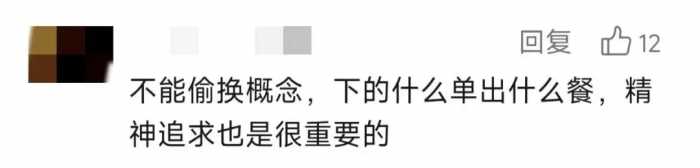 21岁游戏主播跳江自杀，网友点外卖祭奠现空杯空包多品牌发文道歉