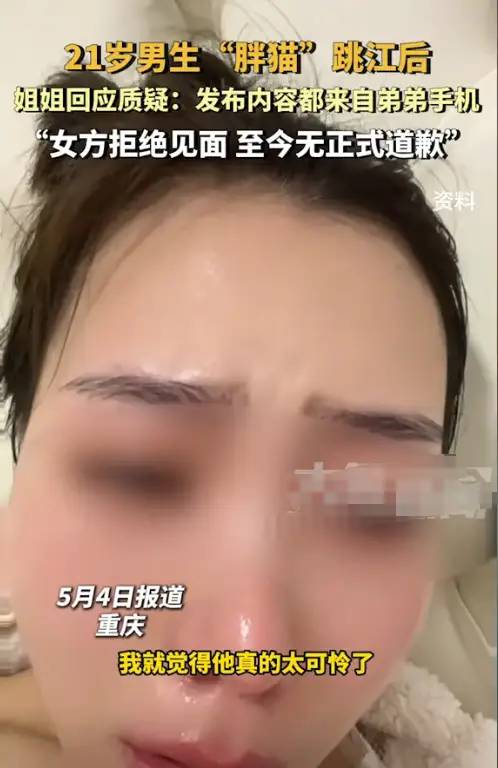 越闹越大！胖猫女友朋友圈承认恶行，不雅职业被扒，评论区沦陷！