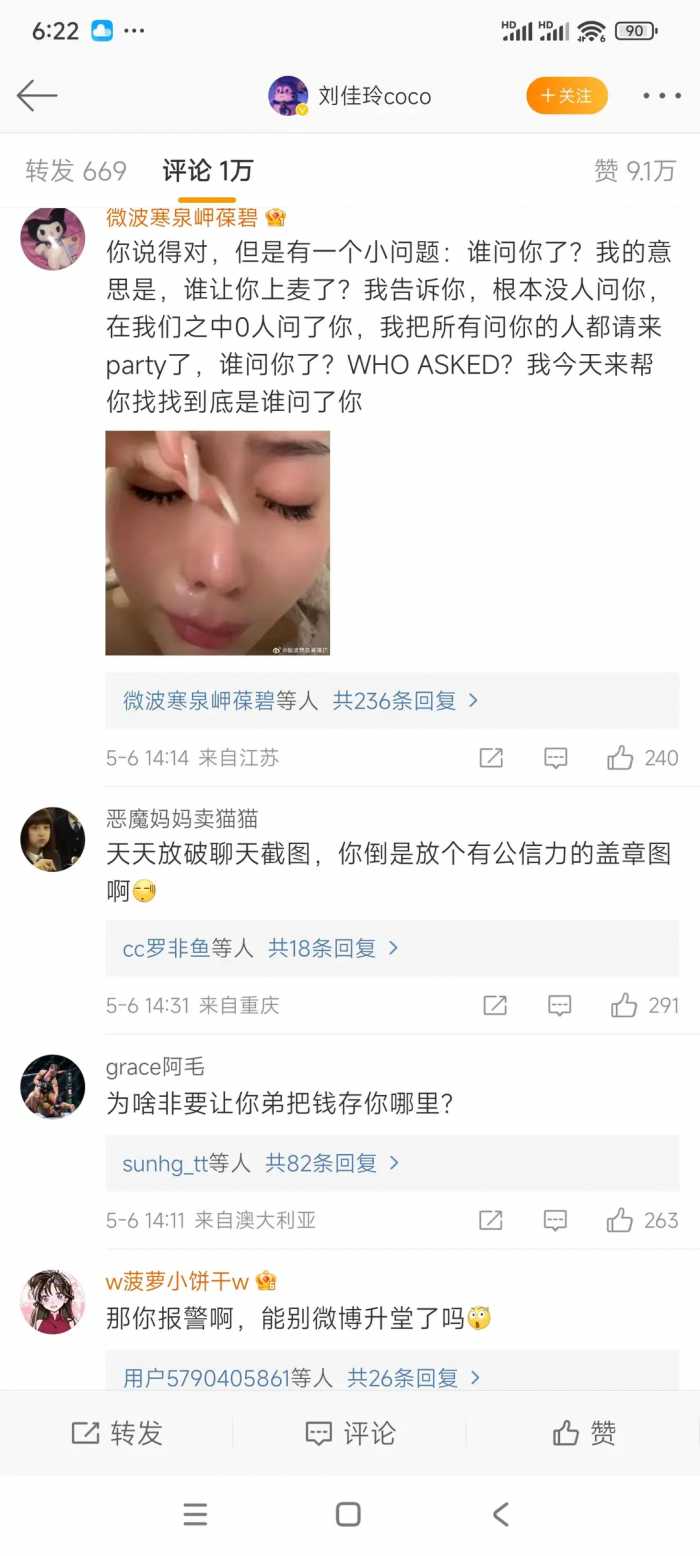 看不下去了，谁来治治这群无法无天的小仙女