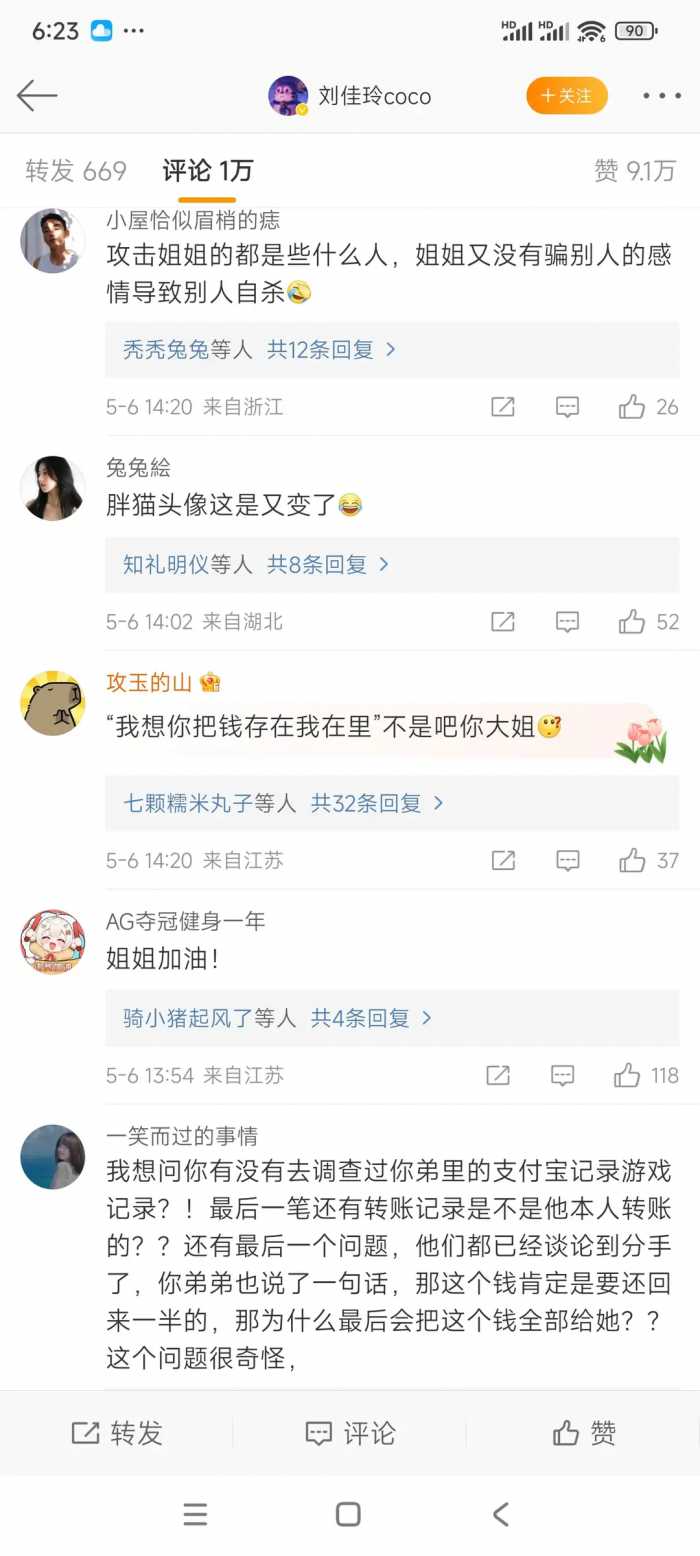 看不下去了，谁来治治这群无法无天的小仙女