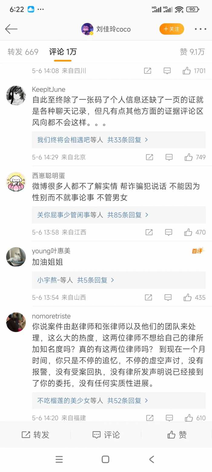 看不下去了，谁来治治这群无法无天的小仙女