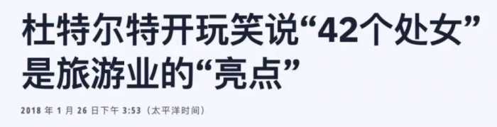 伴游、租妻，「性旅游」正在全球化