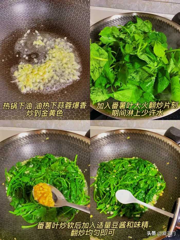 春末夏初，这4种蔬菜从不打农药，菜农都爱留着自己吃，别不懂吃