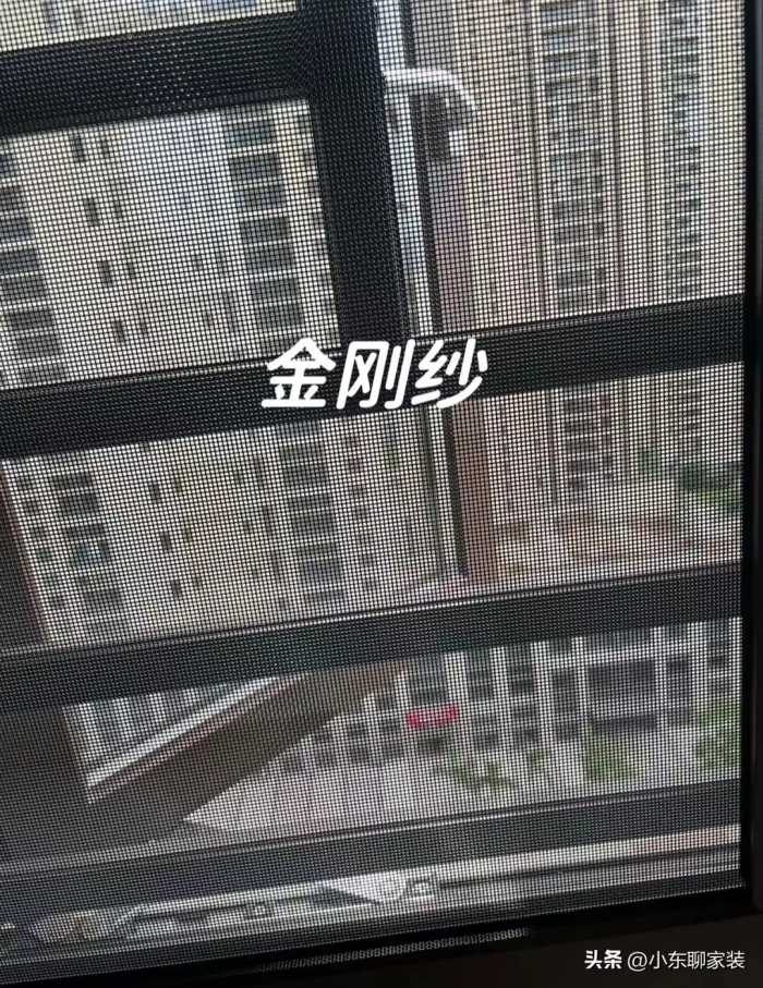 为什么红极一时的金刚网纱窗“跌下神坛”？不解决这些，终被淘汰