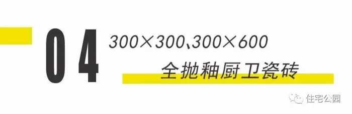 农村自建房装修，豪华和省钱，当然两个都要在路上