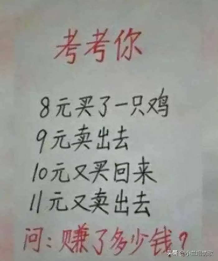 广东黑丝女子乘地铁,身旁空座无一人敢坐!女生真是上头