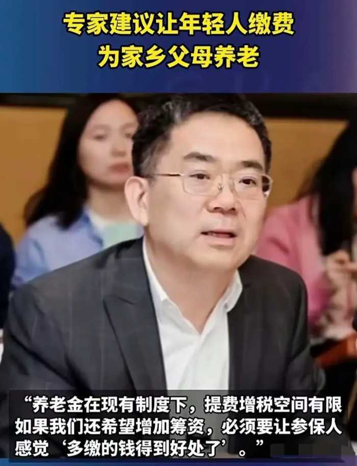 年轻人要提前为家乡父母交养老金是否可行？月交1400父母领205？