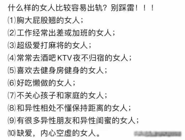 男人最“烧钱败家”的18个兴趣爱好，对照一下，你占了几个？