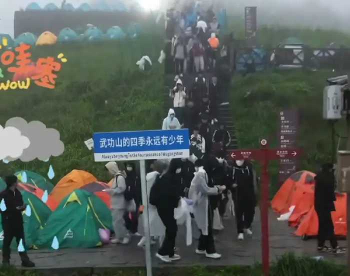 武功山五一“雨中游”成热门话题：狼狈背后是难忘的记忆