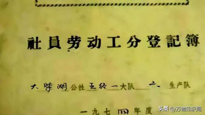 怀旧老照片：六七十年代的农村生产队是这样的，还有多少人记得?