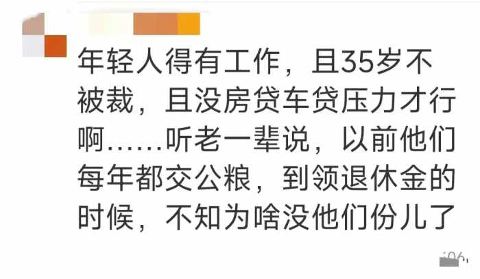 年轻人要提前为家乡父母交养老金是否可行？月交1400父母领205？