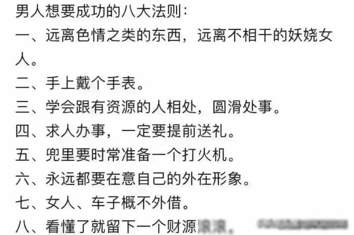 男人最“烧钱败家”的18个兴趣爱好，对照一下，你占了几个？